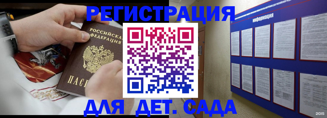прописка для работы в Ненецком АО